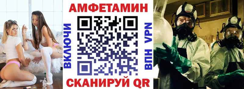 Амфетамин 97% Ухта