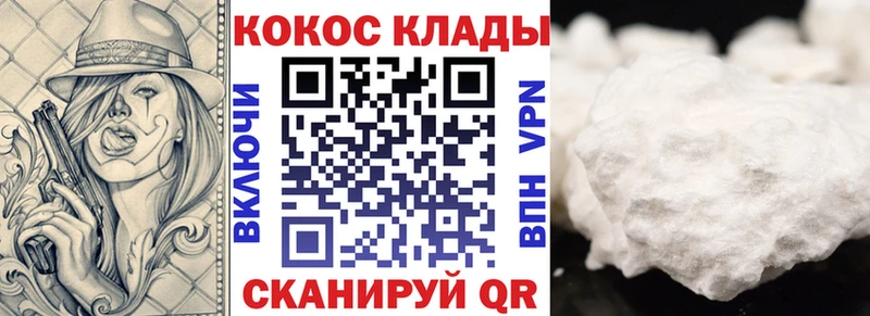 Кокаин Перу  Ухта 