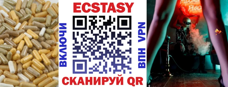 Экстази VHQ Ухта