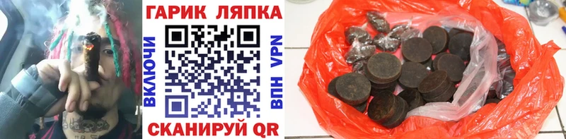 ГАШИШ ice o lator  наркошоп  Ухта 