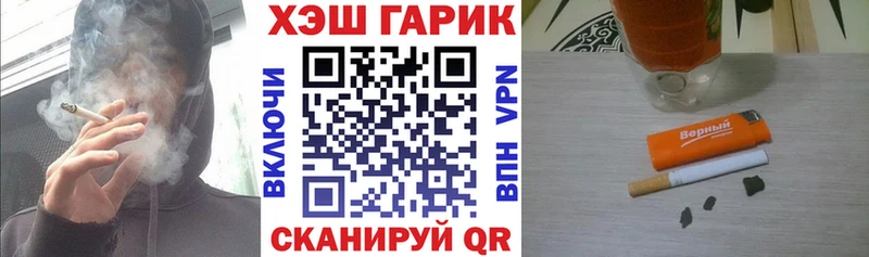 ГАШ Изолятор Ухта