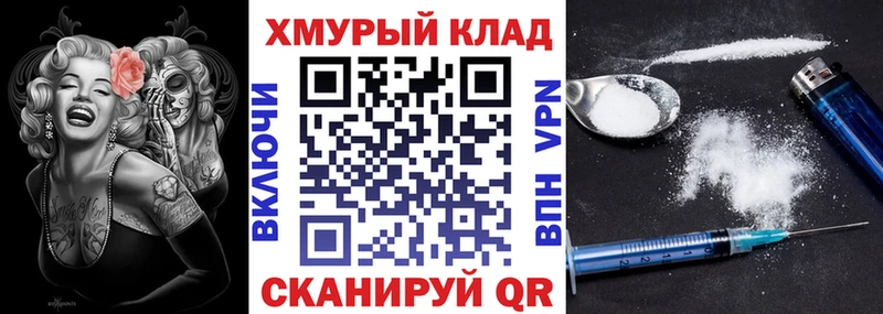 ГЕРОИН гречка  купить  цена  omg вход  Ухта 