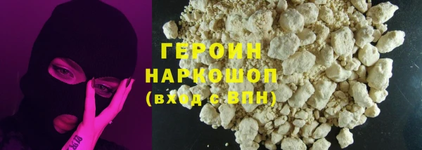кокаин колумбия Армянск