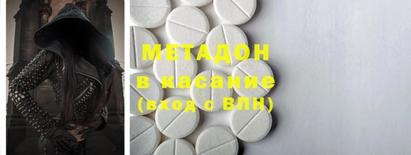 гашишное масло Заволжье