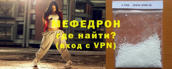 а пвп мука Аркадак