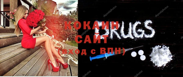 кокаин колумбия Армянск
