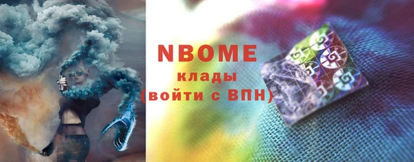 кокаин колумбия Армянск