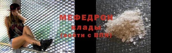 а пвп мука Арсеньев