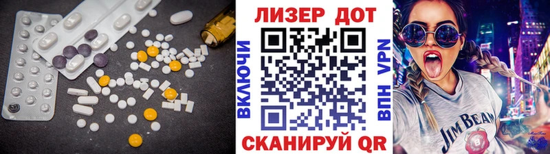 дарк нет наркотические препараты  Ухта  ЛСД экстази ecstasy 