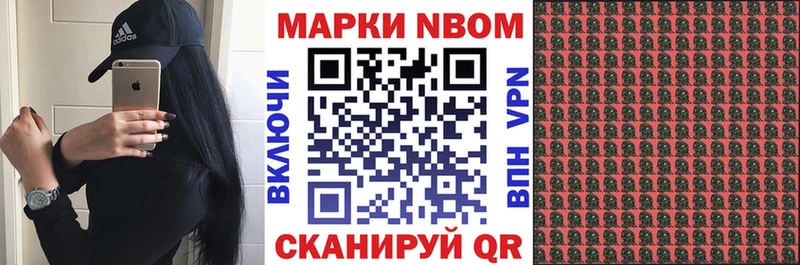 где найти   Ухта  блэк спрут   Наркотические марки 1,8мг 