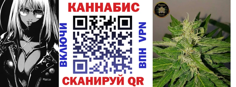 Конопля MAZAR Ухта